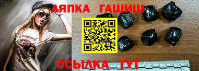 синтетический гашиш Ликино-Дулёво