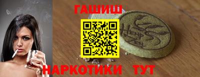 синтетический гашиш Ликино-Дулёво