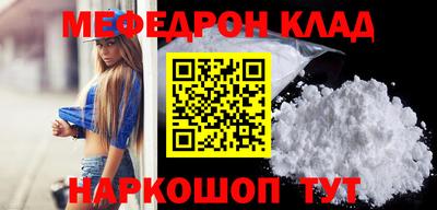 эйфоретик Лесосибирск