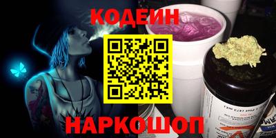 гашиш Ливны