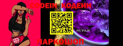 эйфоретик Лесосибирск