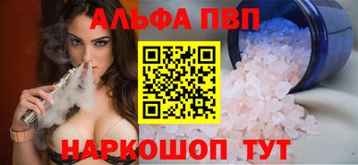эйфоретик Лесосибирск