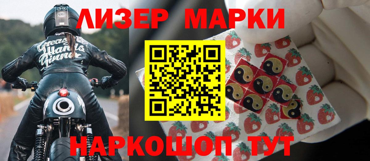 Лсд 25 экстази кислота  Вход с VPN  Лсд 25 экстази кислота  Воскресенск 