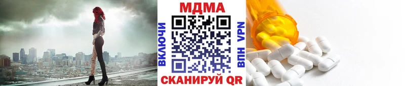 MDMA Molly  omg tor  маркетплейс формула  Воскресенск 
