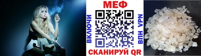 МЯУ-МЯУ mephedrone  кракен ТОР  Воскресенск 