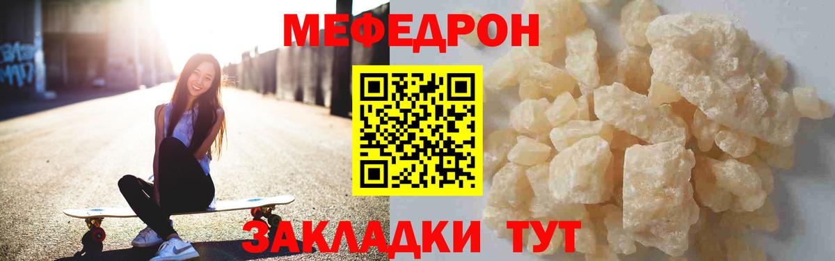 МЯУ-МЯУ  МЯУ-МЯУ 4 MMC  МЯУ-МЯУ  Воскресенск  МЕФ VHQ  Вход с VPN 