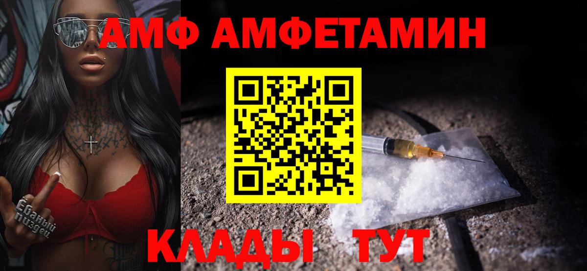 Метамфетамин кристалл Воскресенск