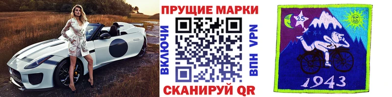 Марки NBOMe 1500мкг  Воскресенск 