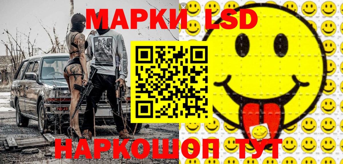 Марки NBOMe 1,5мг Воскресенск