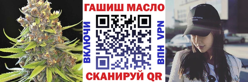Дистиллят ТГК гашишное масло кракен ССЫЛКА Воскресенск