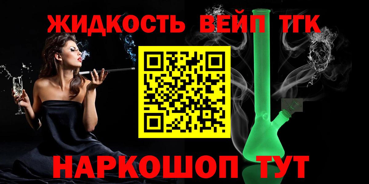 Дистиллят ТГК гашишное масло Воскресенск