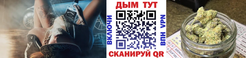 МАРИХУАНА OG Kush Воскресенск