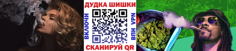 Бошки марихуана план  Воскресенск 