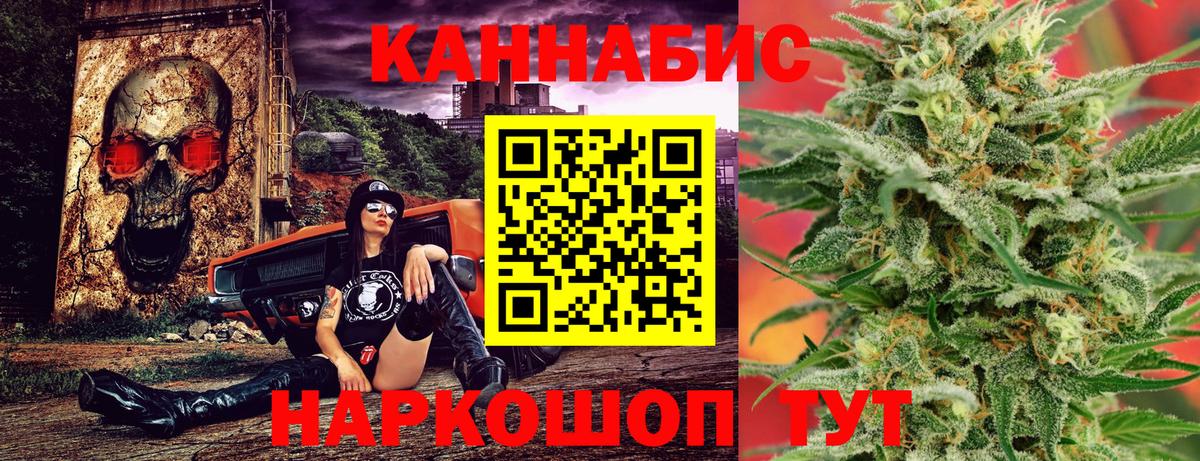 Шишки марихуана Ganja Воскресенск