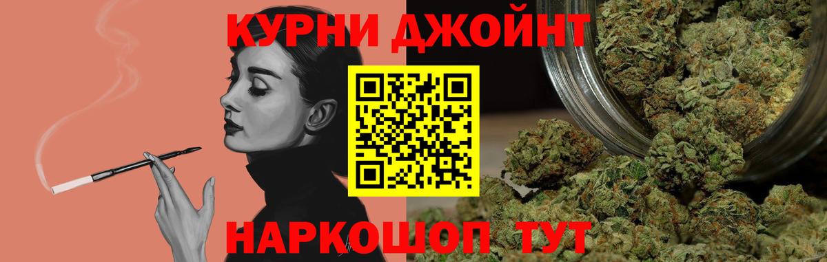 Марихуана SATIVA & INDICA  Шишки марихуана AK-47  Бошки марихуана марихуана  Воскресенск  Вход с VPN 